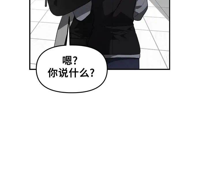 《从梦到自由》第68话图45