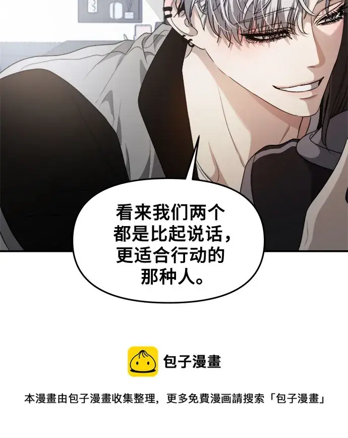 《从梦到自由》第68话图50