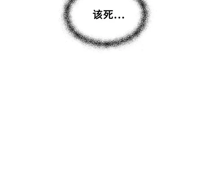 《从梦到自由》第68话图55