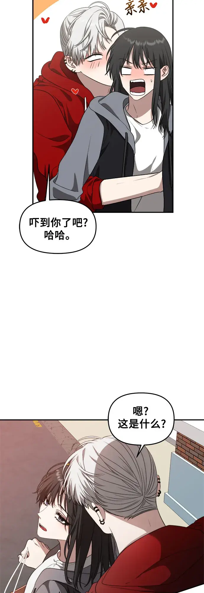 《从梦到自由》第69话图19