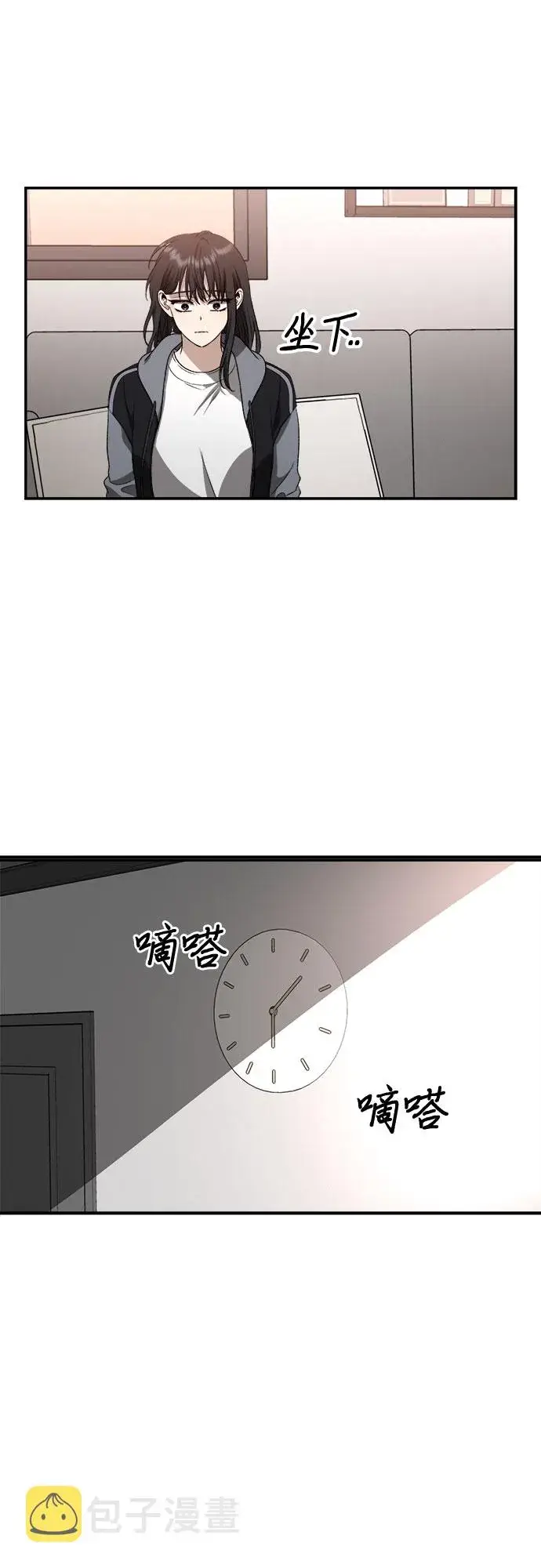 《从梦到自由》第69话图37