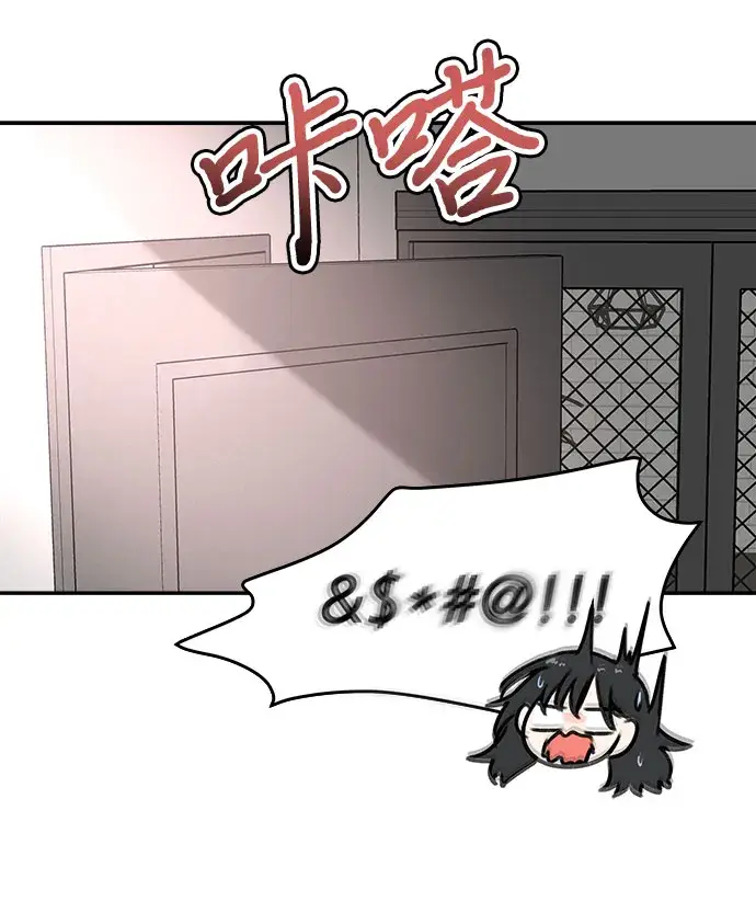 《从梦到自由》第69话图41