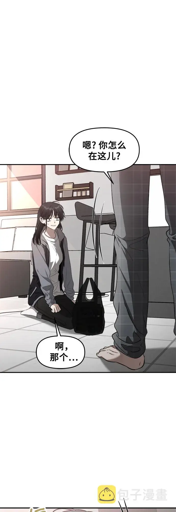 《从梦到自由》第69话图42