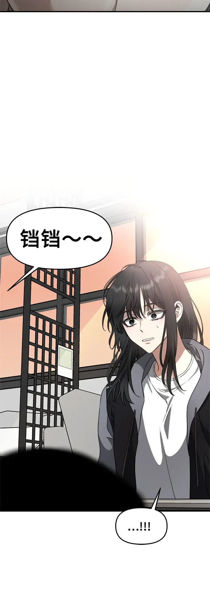 《从梦到自由》第69话图48