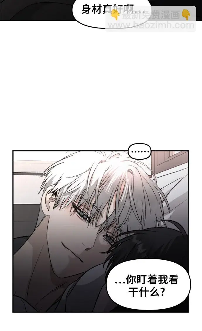 《从梦到自由》第70话图26