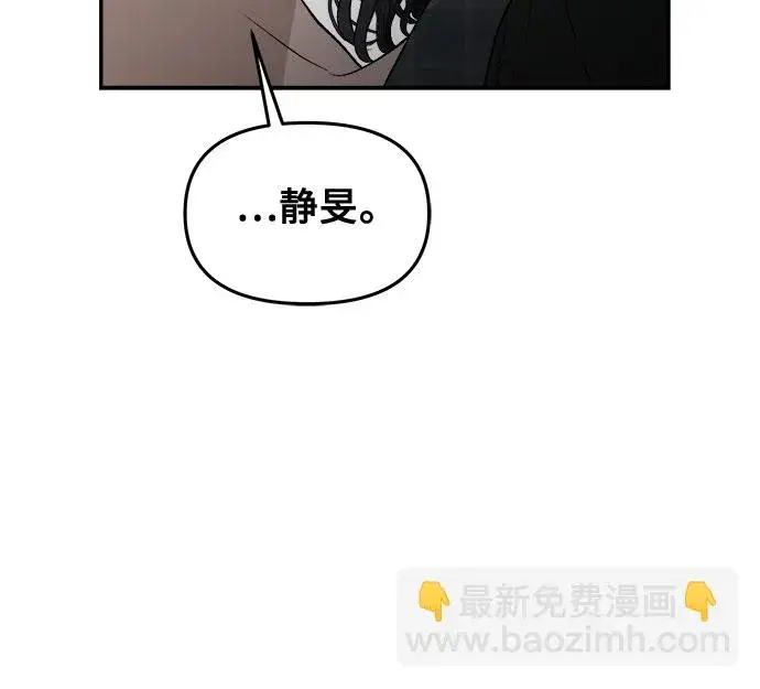 《从梦到自由》第70话图31