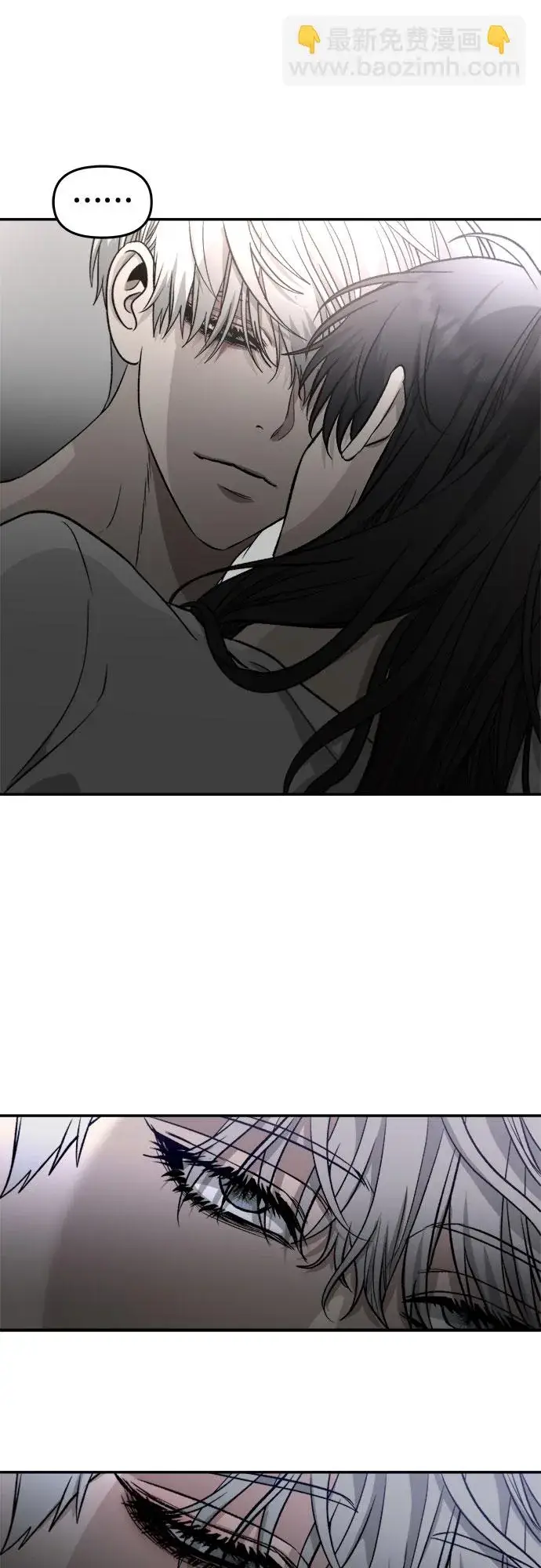 《从梦到自由》第70话图32