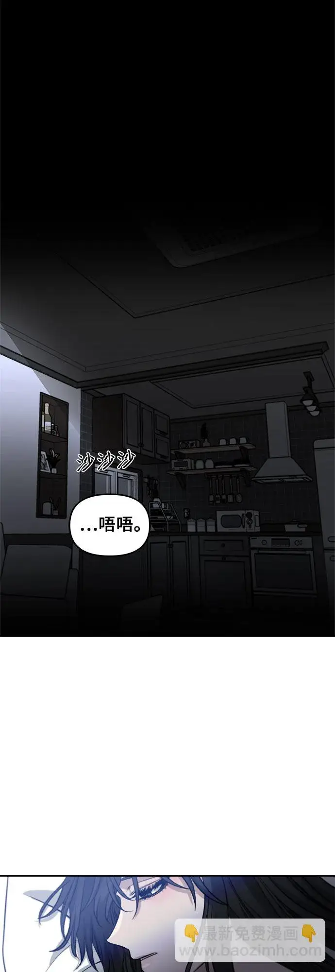 《从梦到自由》第70话图34