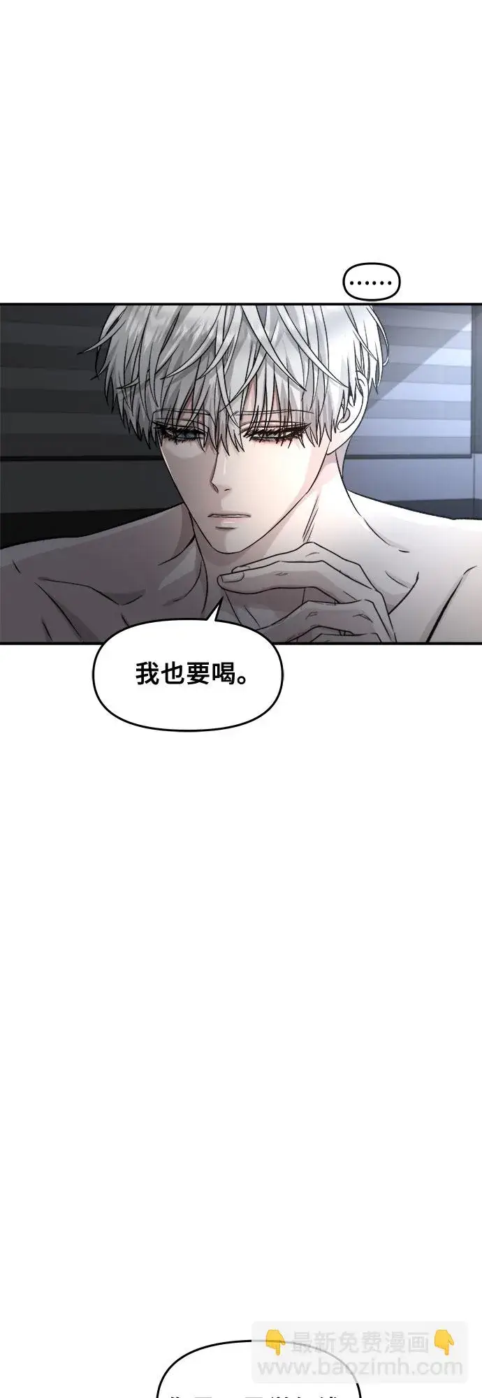 《从梦到自由》第70话图40
