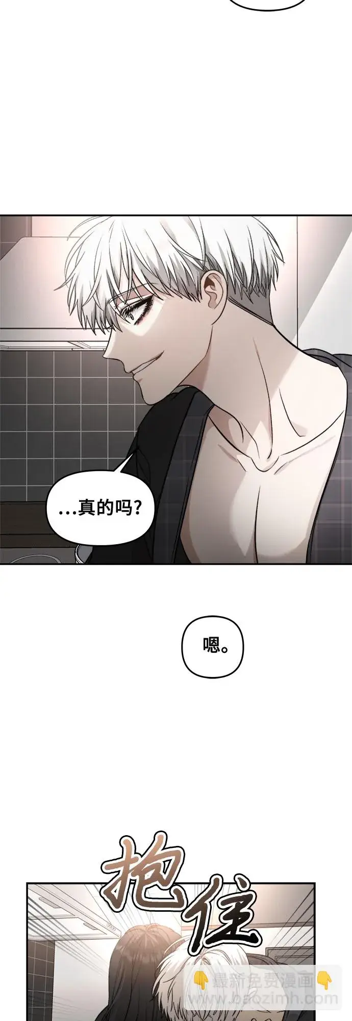 《从梦到自由》第70话图48
