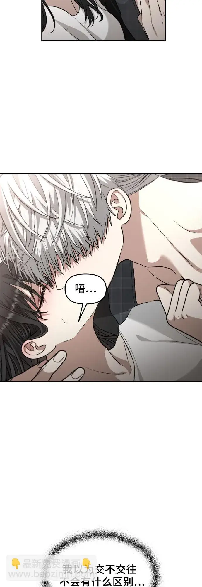 《从梦到自由》第70话图5