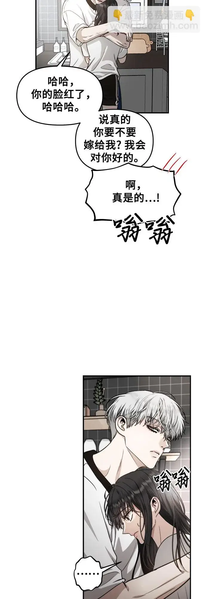 《从梦到自由》第71话图18