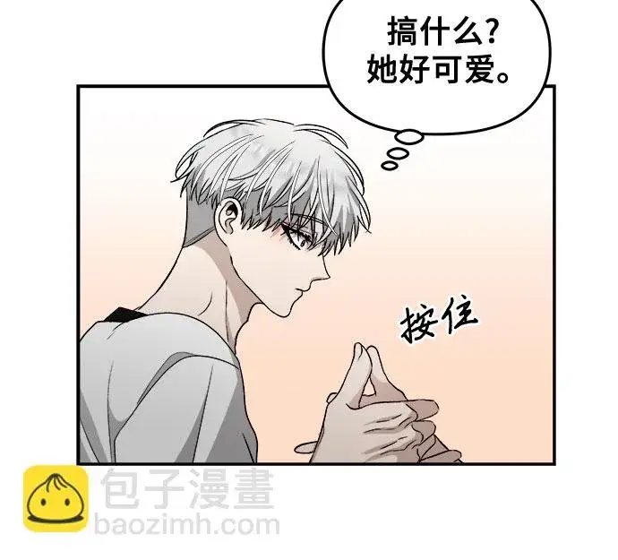 《从梦到自由》第71话图21