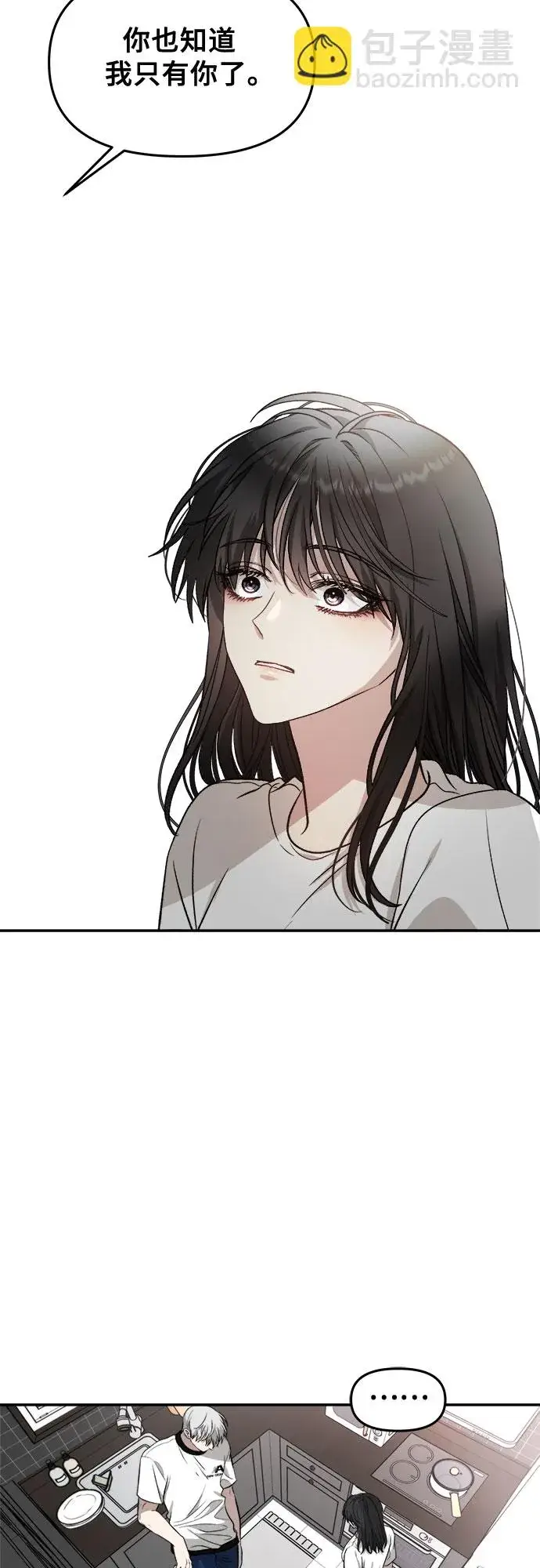 《从梦到自由》第71话图34