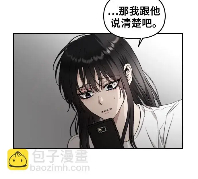 《从梦到自由》第71话图36