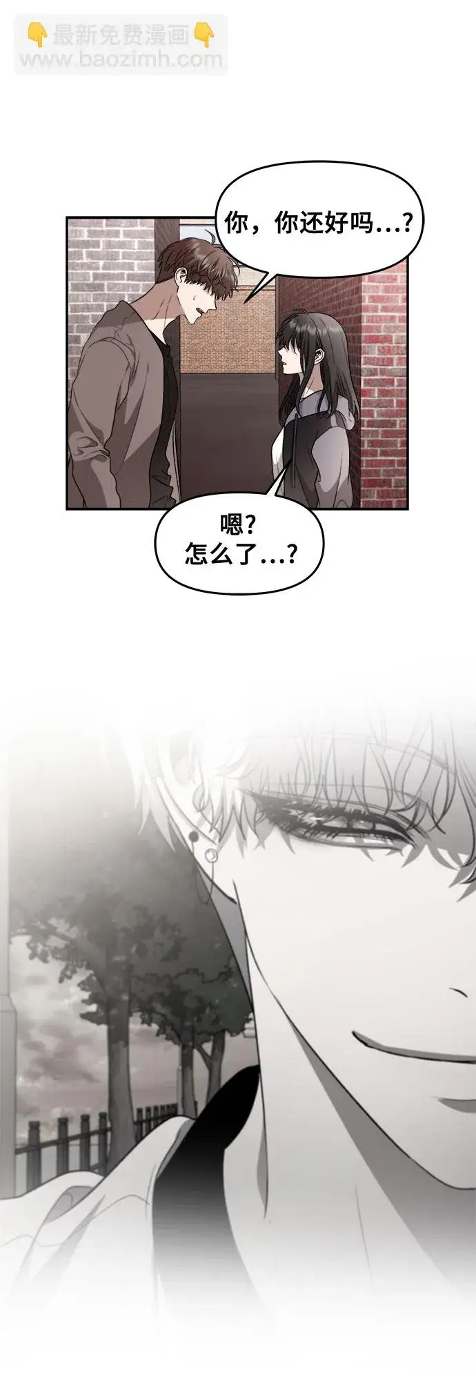 《从梦到自由》第71话图43