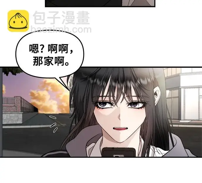 《从梦到自由》第71话图46
