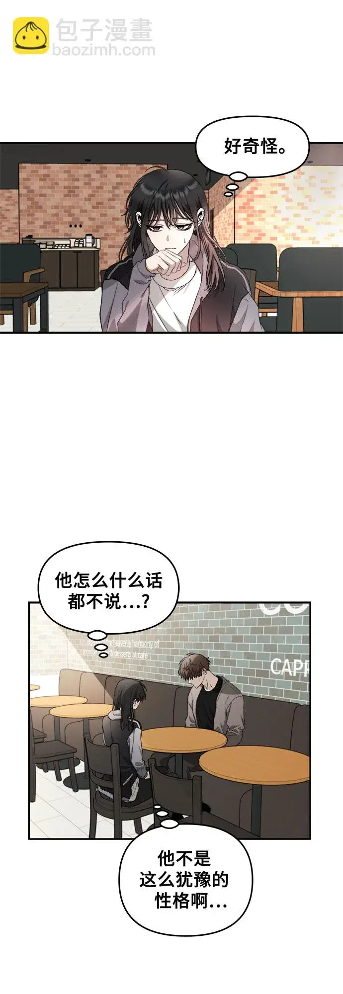 《从梦到自由》第71话图52