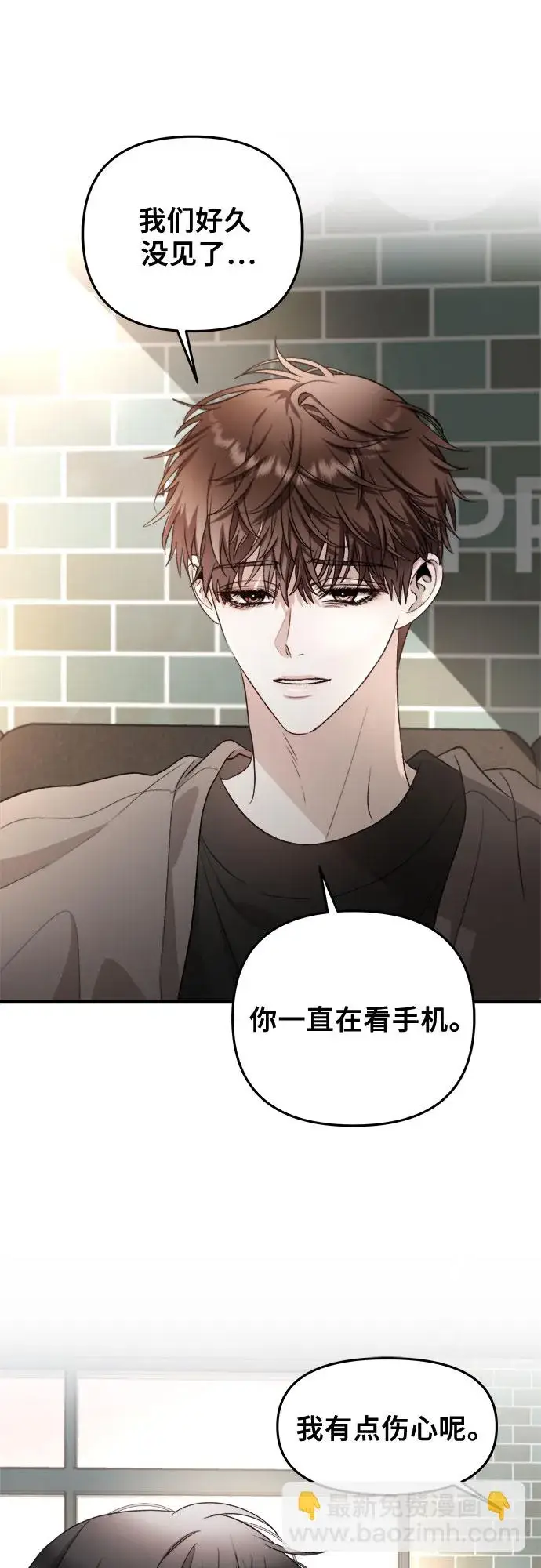 《从梦到自由》第71话图54
