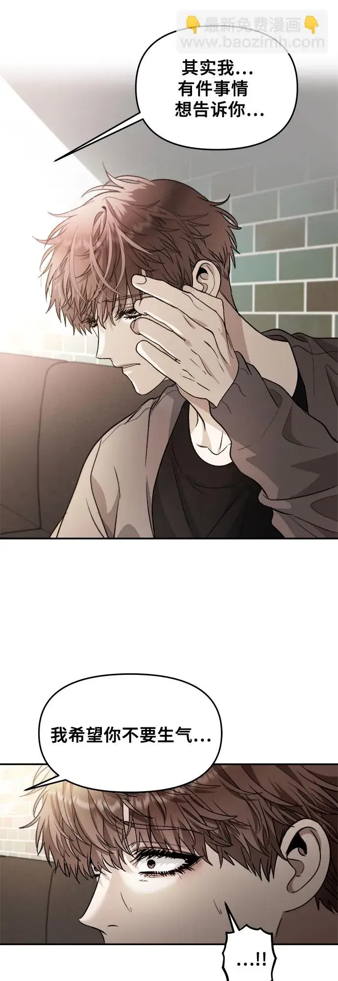 《从梦到自由》第71话图58