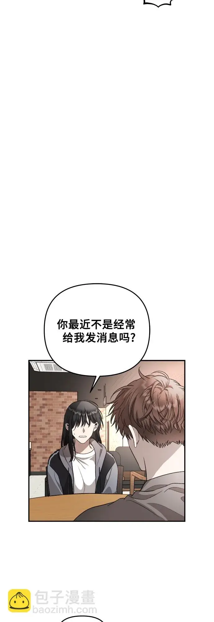 《从梦到自由》第71话图59