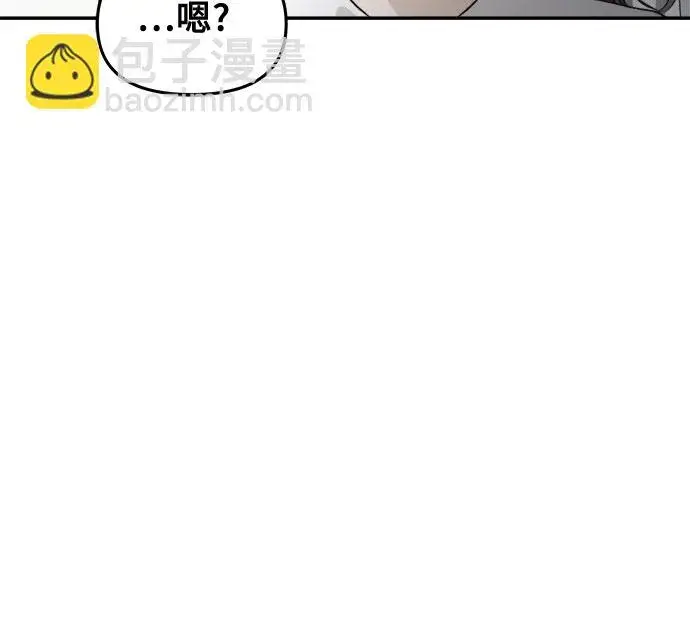 《从梦到自由》第71话图6