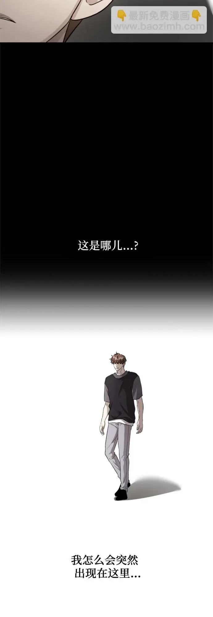 《从梦到自由》第72话图13