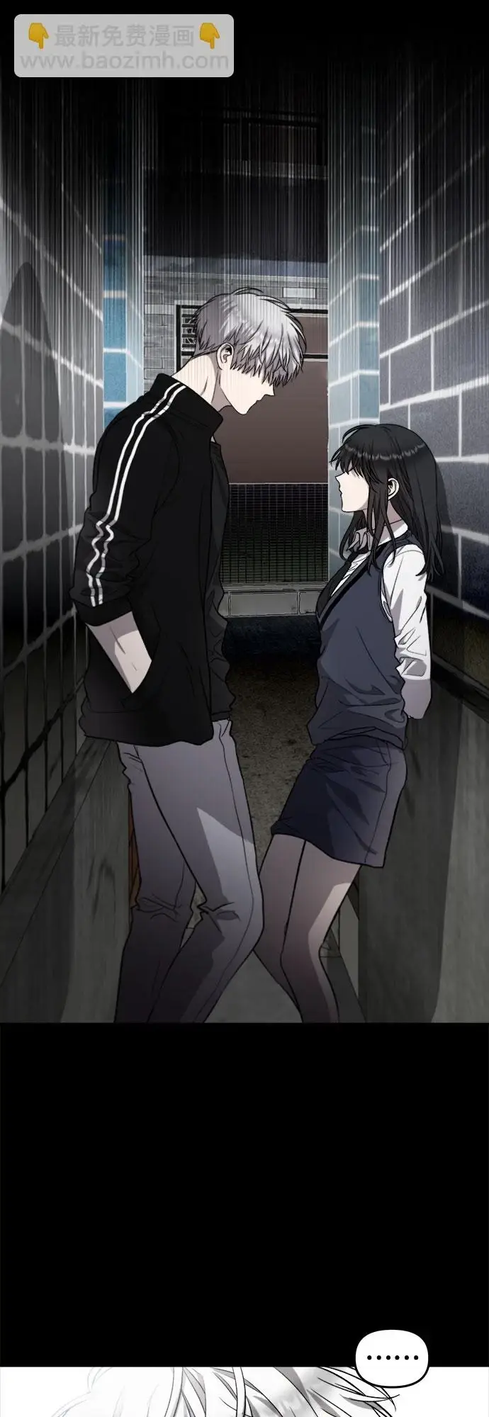 《从梦到自由》第72话图24