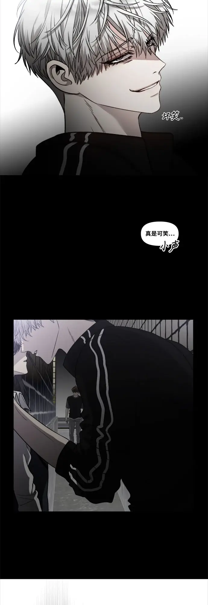 《从梦到自由》第72话图25
