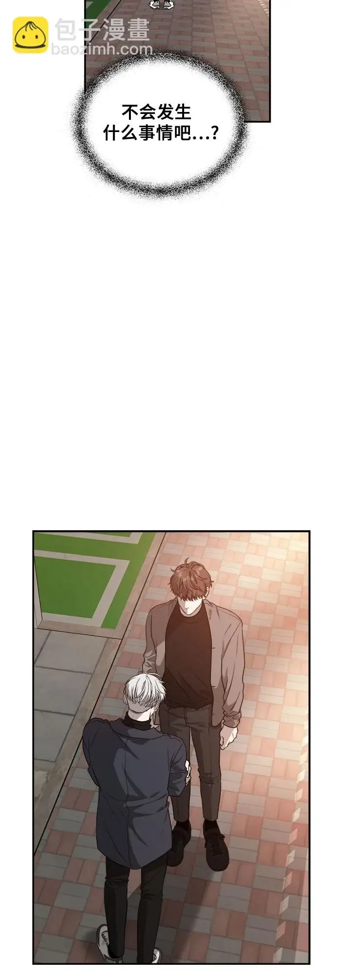 《从梦到自由》第73话图19