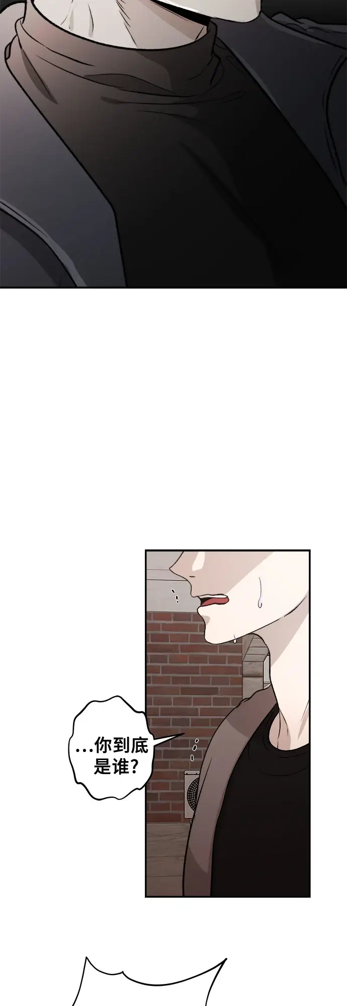 《从梦到自由》第73话图31