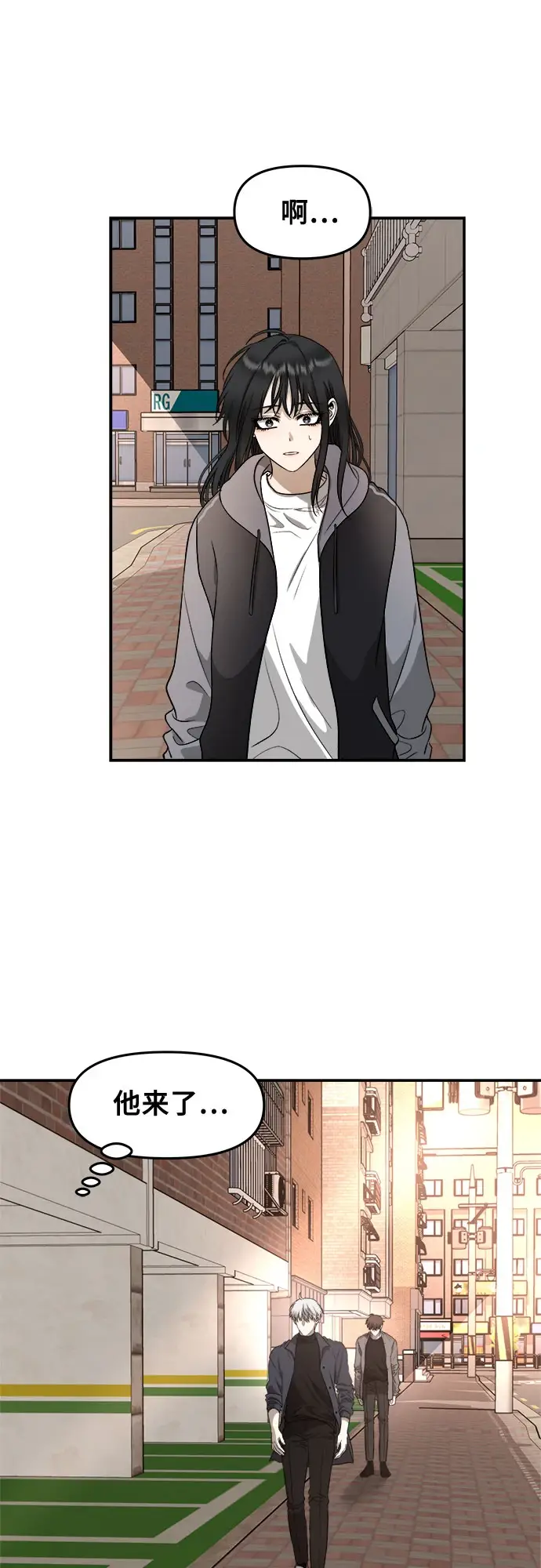 《从梦到自由》第73话图36