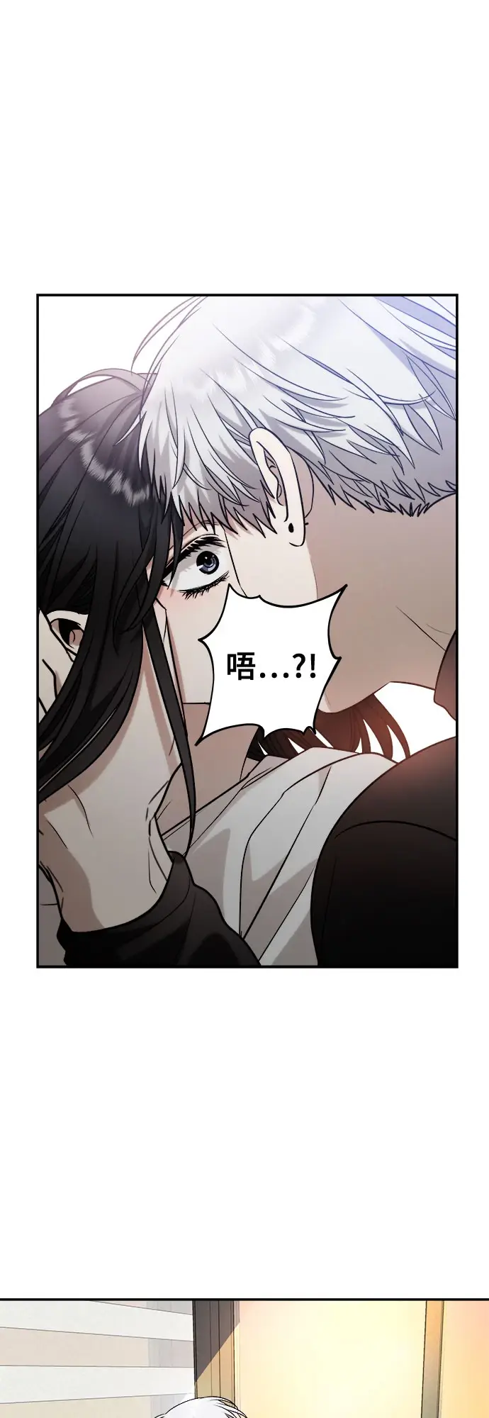 《从梦到自由》第73话图55