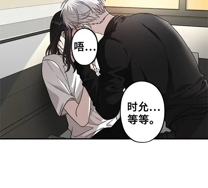 《从梦到自由》第73话图56