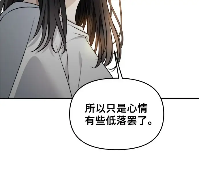 《从梦到自由》第73话图61