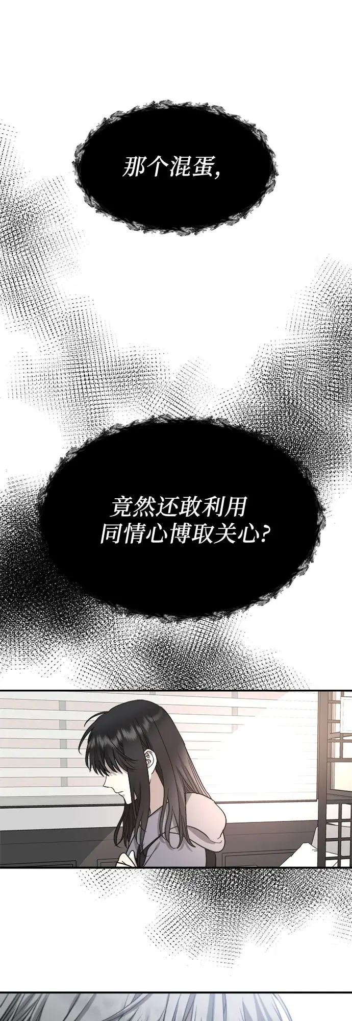 《从梦到自由》第73话图67