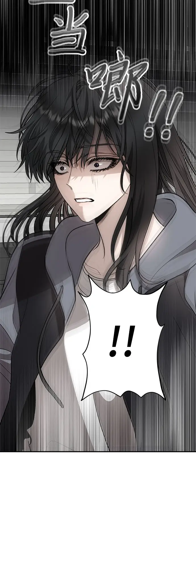 《从梦到自由》第73话图69
