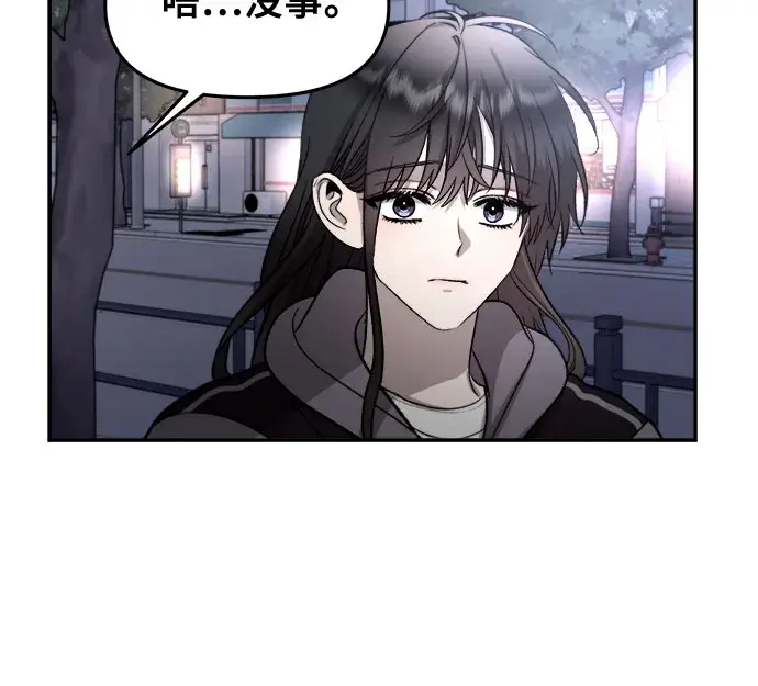 《从梦到自由》第74话图15