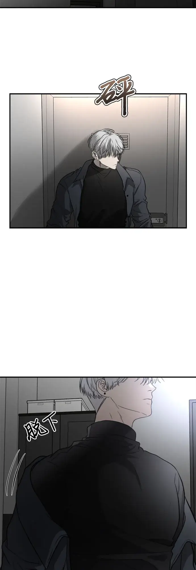 《从梦到自由》第74话图18