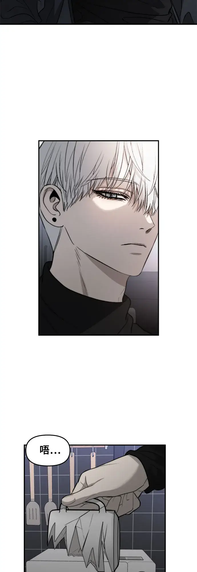 《从梦到自由》第74话图19