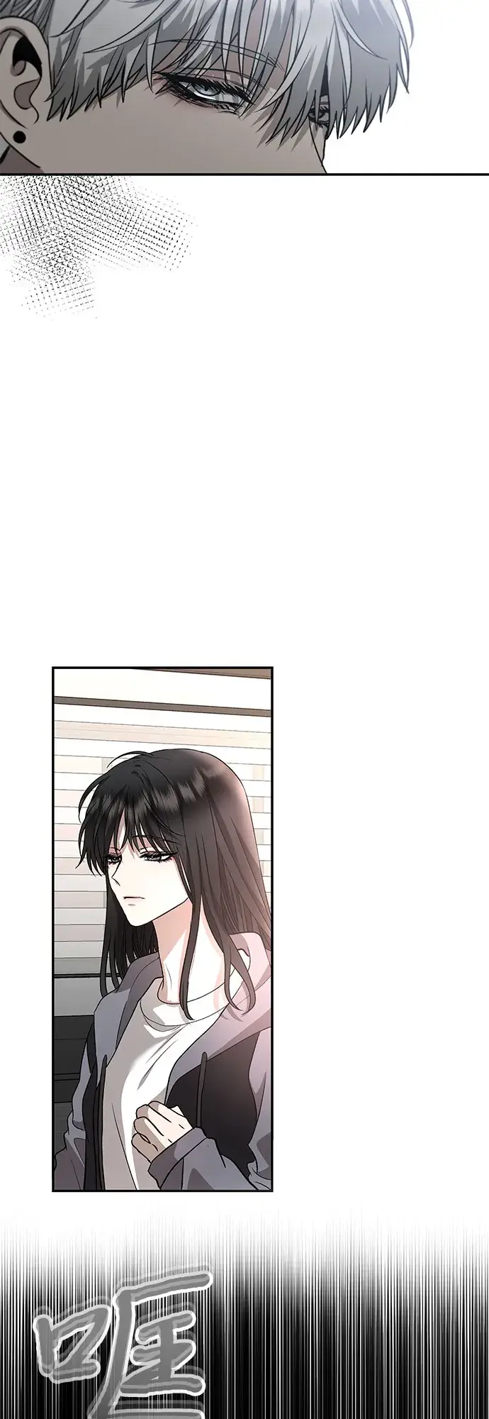 《从梦到自由》第74话图3