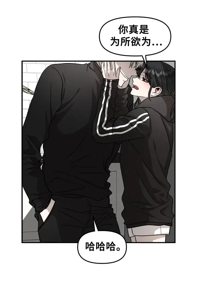 《从梦到自由》第74话图36