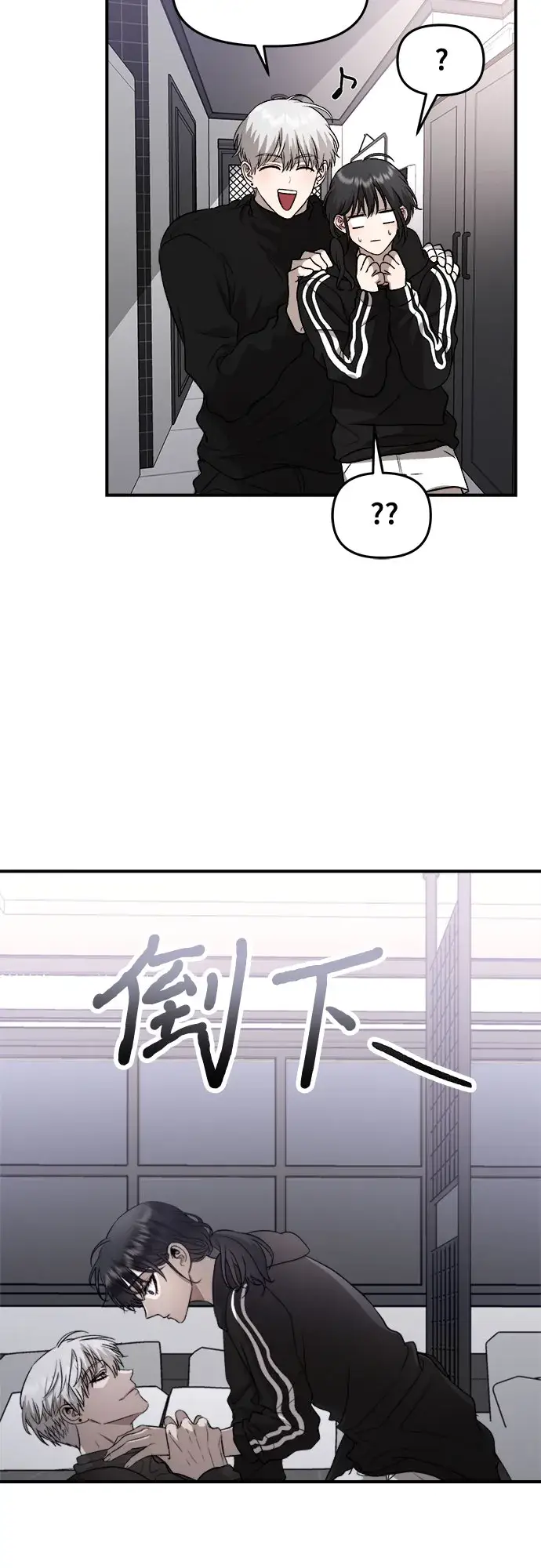 《从梦到自由》第74话图38