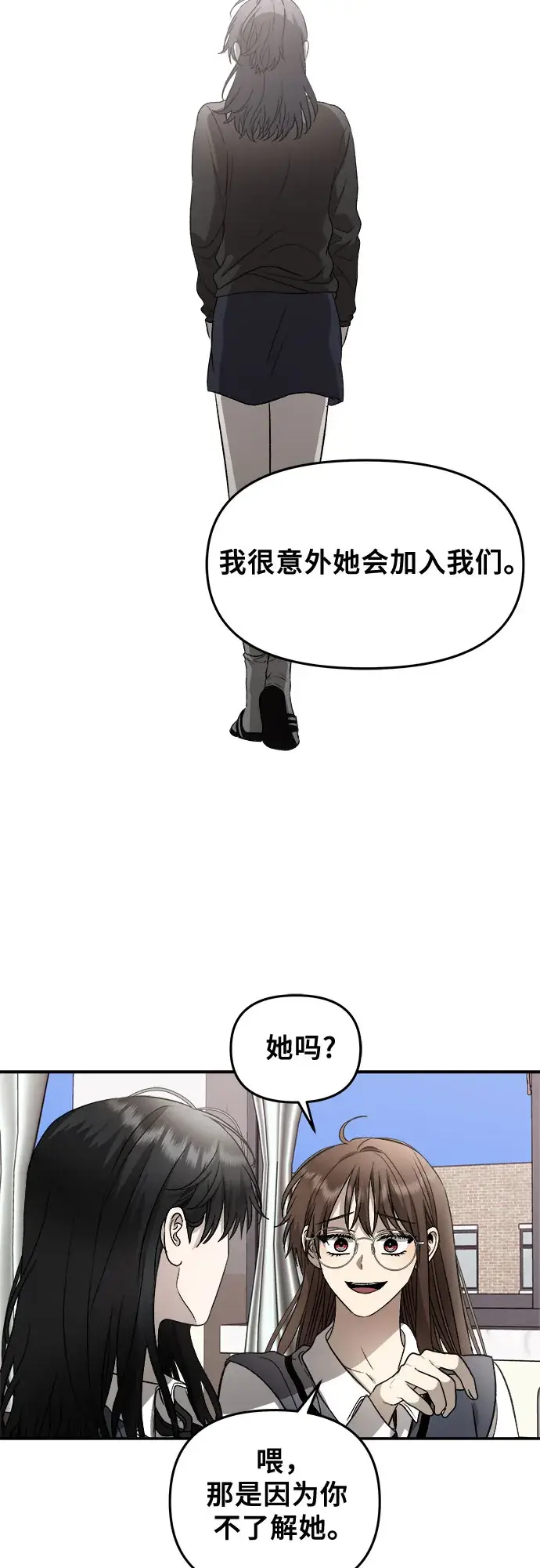 《从梦到自由》第74话图48