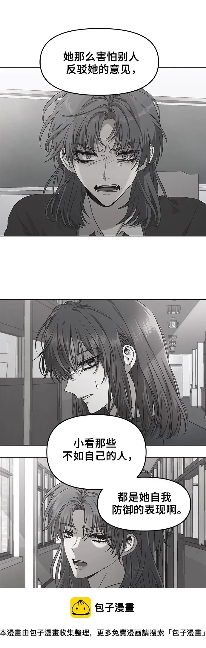 《从梦到自由》第74话图50