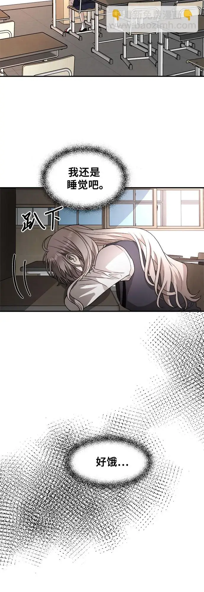 《从梦到自由》第74话图68