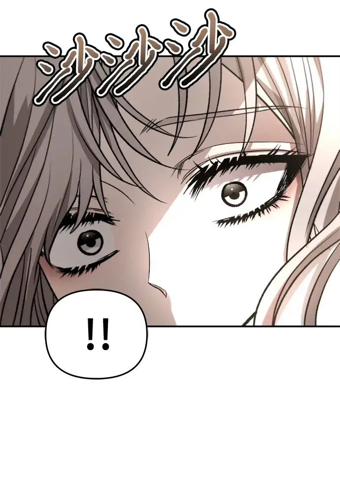 《从梦到自由》第74话图69