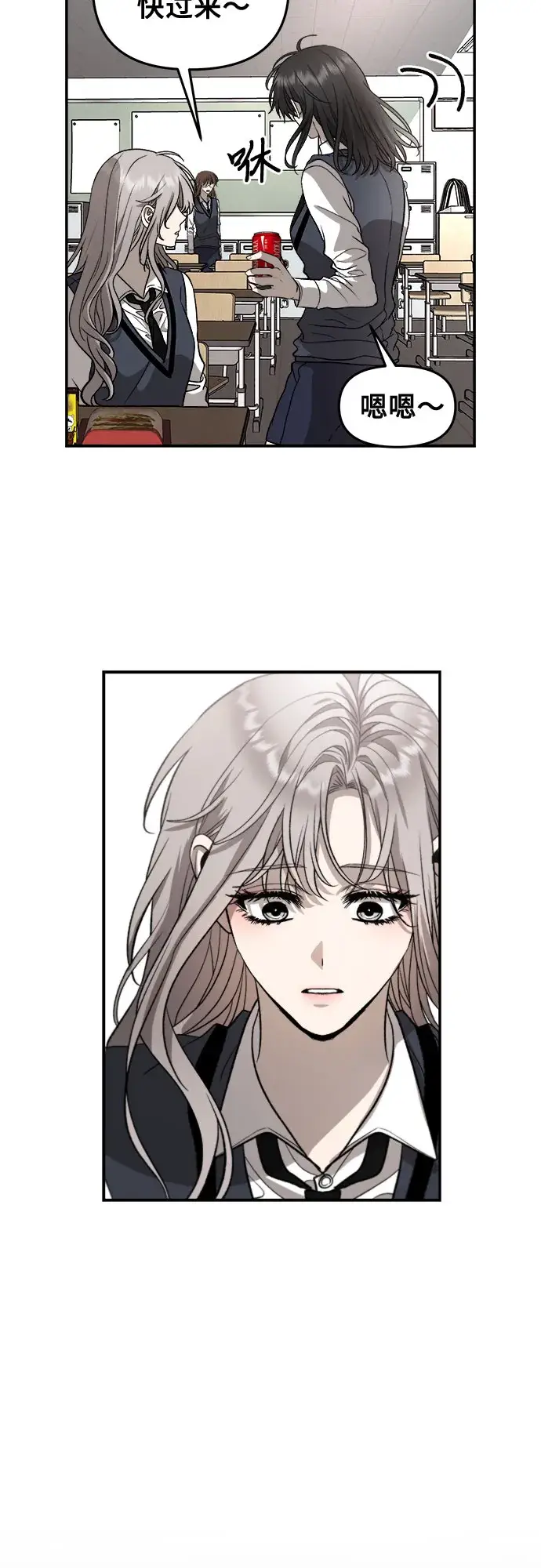 《从梦到自由》第74话图72