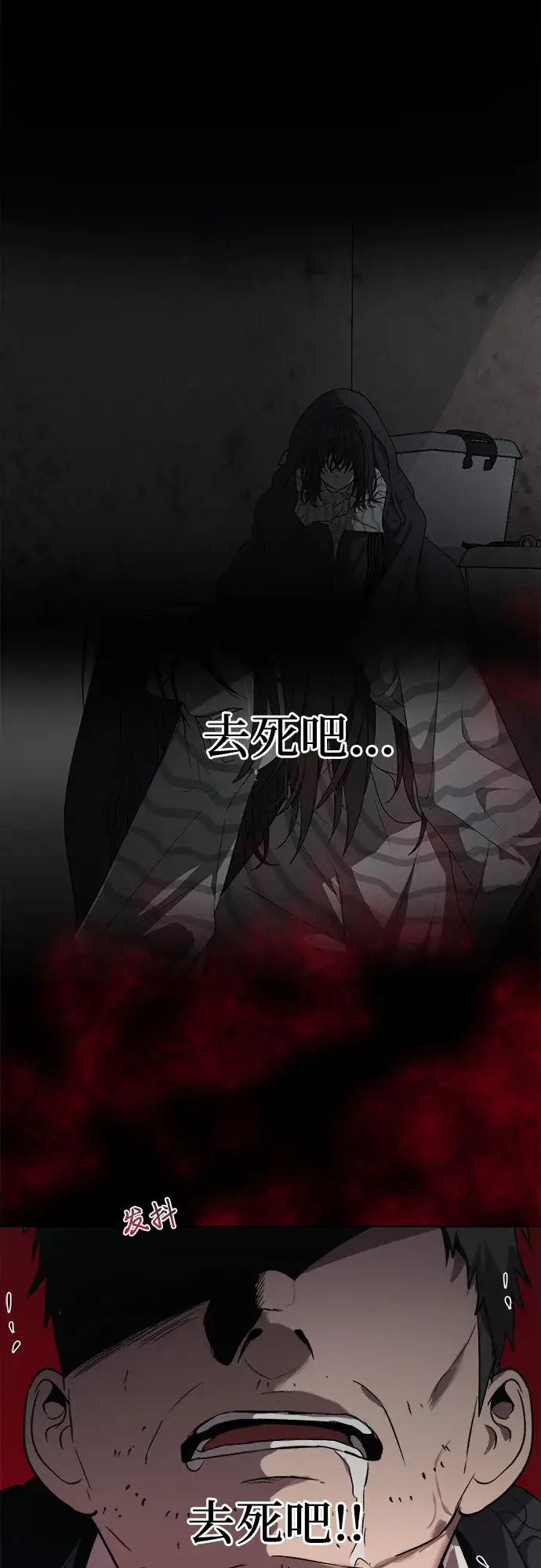 《从梦到自由》第5话图40