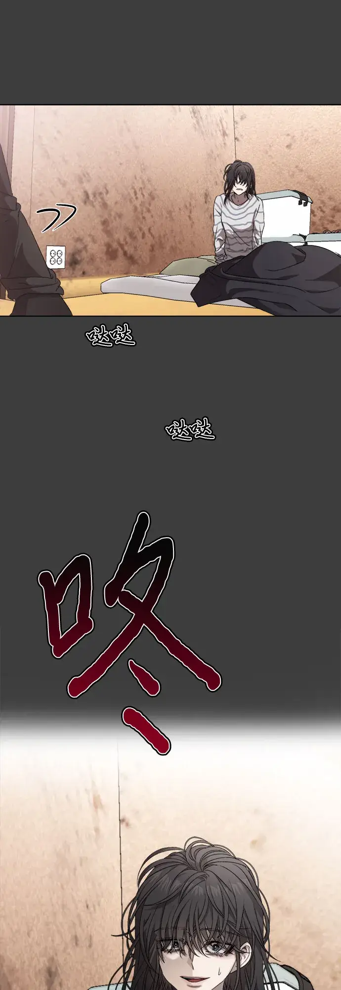 《从梦到自由》第5话图51